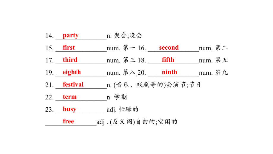 2022秋人教新目标版七年级上册《英语》期末复习 Units 8-9单元复习（ppt课件）.pptx_第3页