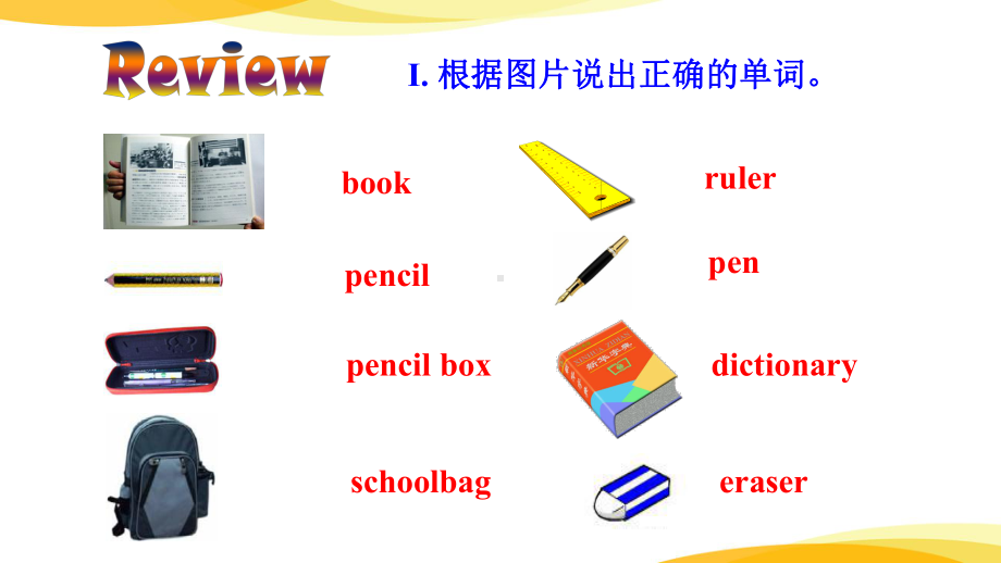 Unit 3 Section A Grammar Focus-3b（ppt课件）-2022秋人教新目标版七年级上册《英语》.pptx_第2页