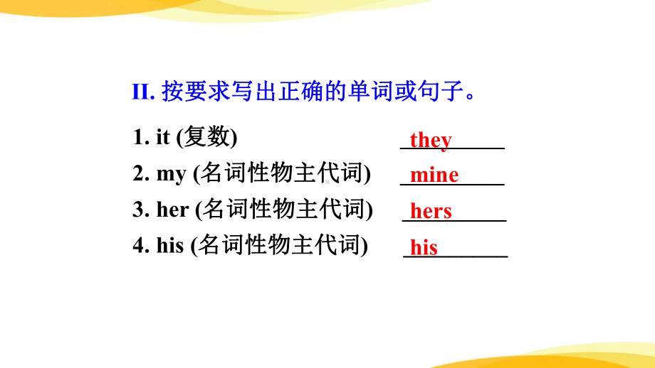 Unit 3 Section A Grammar Focus-3b（ppt课件）-2022秋人教新目标版七年级上册《英语》.pptx_第3页