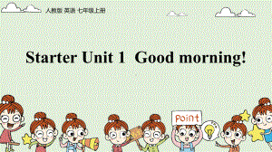 Starter Unit1 Good morning !（ppt课件）-2022秋人教新目标版七年级上册《英语》.pptx