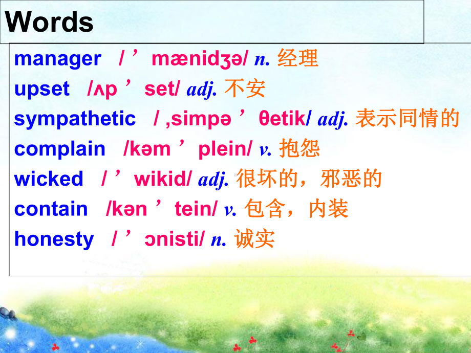 新概念二Lesson-24(共60张)课件.ppt--（课件中不含音视频）_第2页