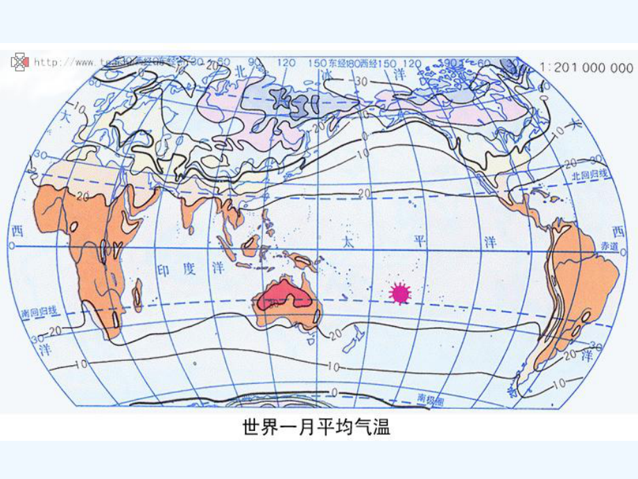 气候特征的比较课件.ppt_第3页