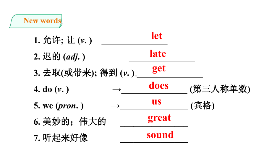 Unit5 SectionA(grammar focus-3c)（ppt课件）新目标-2022秋人教新目标版七年级上册《英语》.pptx_第3页