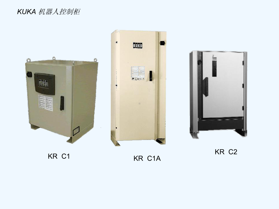 库卡机器人课件.ppt_第3页