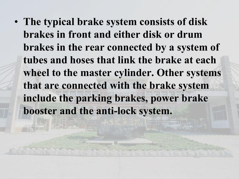 汽车系统构造(英文版)-Lesson-13-Braking-System汇总课件.ppt_第2页