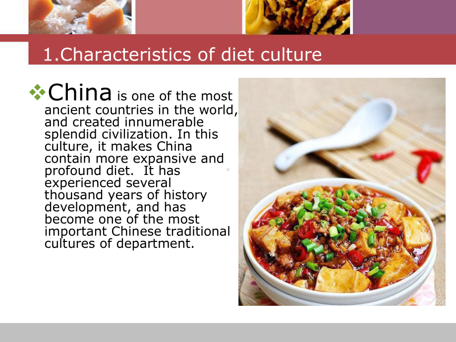 中西饮食文化比较英语-课件.ppt_第3页