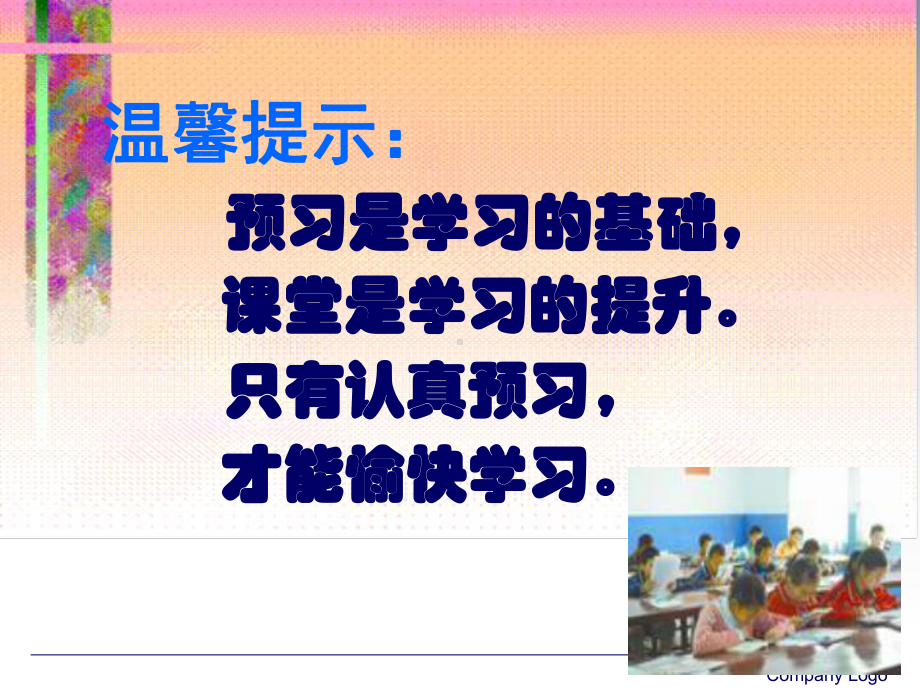 当代世界教学改革主要理论课件.ppt_第2页