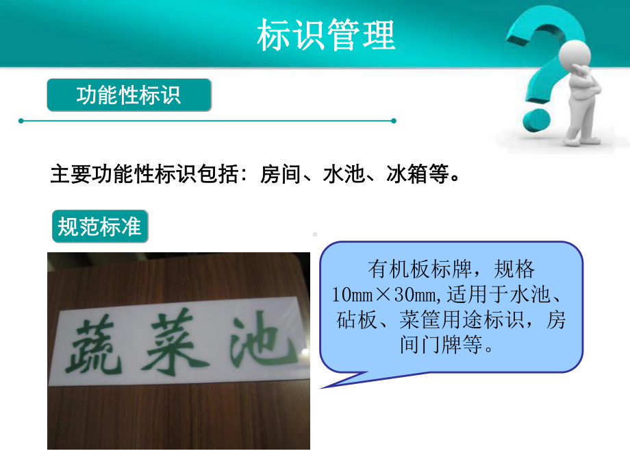 好看的动态模板课件.ppt_第2页