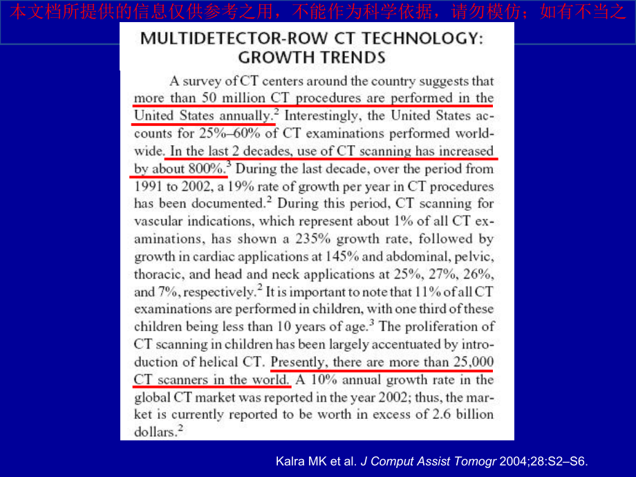 造影剂肾病的风险评估和预防培训课件.ppt_第2页