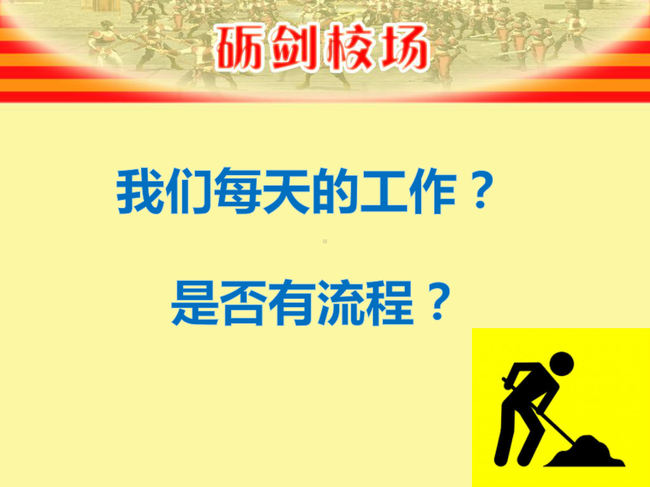 画图说保险理念篇课件.ppt_第2页