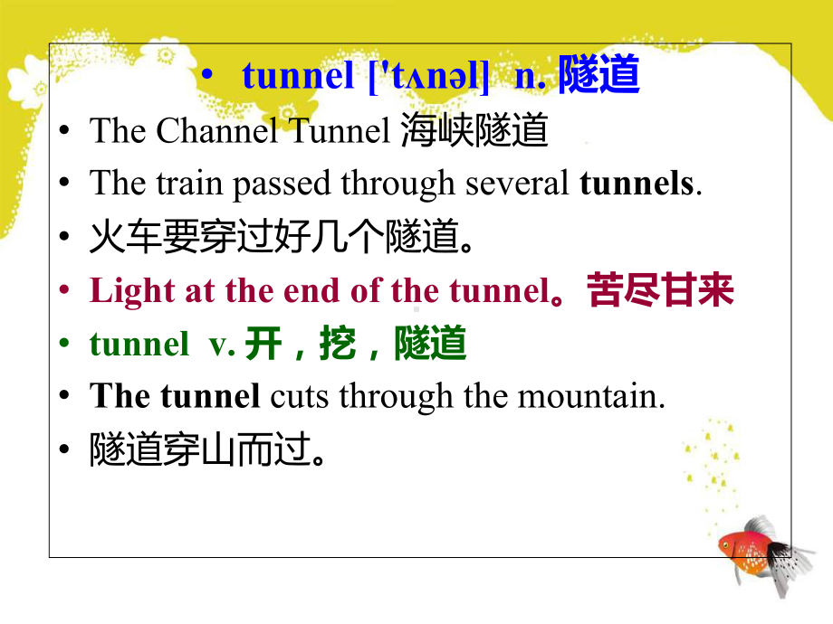 新概念第二册Lesson-64-课件(共33张).ppt--（课件中不含音视频）_第3页