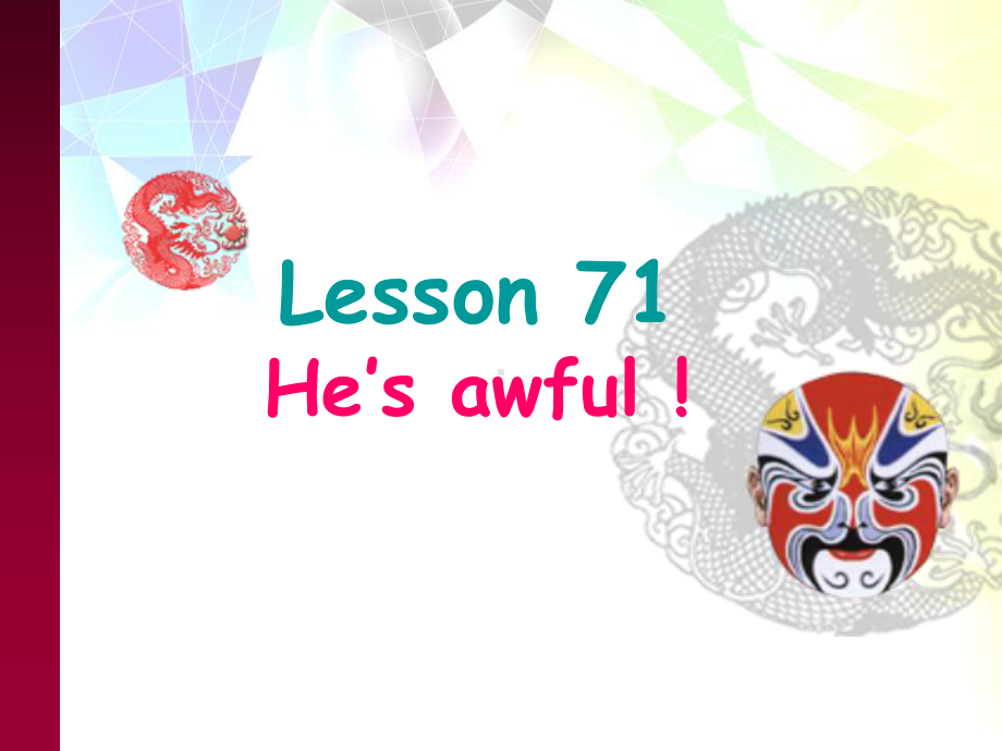 新概念英语第一册Lesson71-72(共73张)课件.ppt--（课件中不含音视频）_第1页