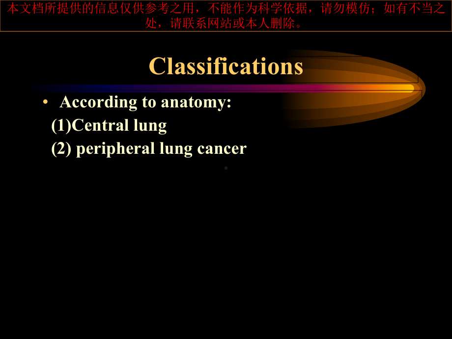 讲课肺癌英文培训课件.ppt_第3页