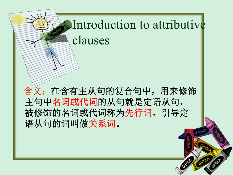 牛津高中英语模块一unit1Grammar课件.ppt--（课件中不含音视频）_第3页