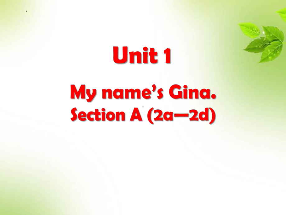 Unit1 My name’s Gina.Section A (2a—2d)教学（ppt课件）-2022秋人教新目标版七年级上册《英语》.pptx_第1页