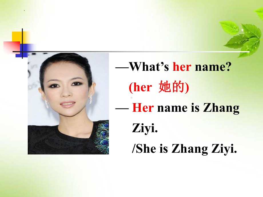 Unit1 My name’s Gina.Section A (2a—2d)教学（ppt课件）-2022秋人教新目标版七年级上册《英语》.pptx_第3页