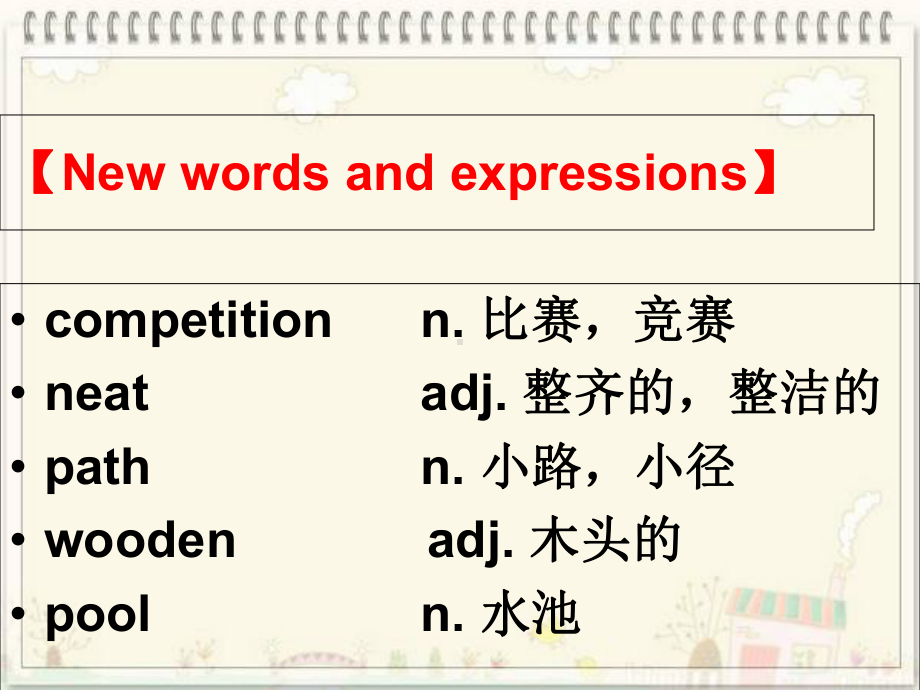 新概念英语第二册Lesson8(共37张)课件.ppt--（课件中不含音视频）_第2页