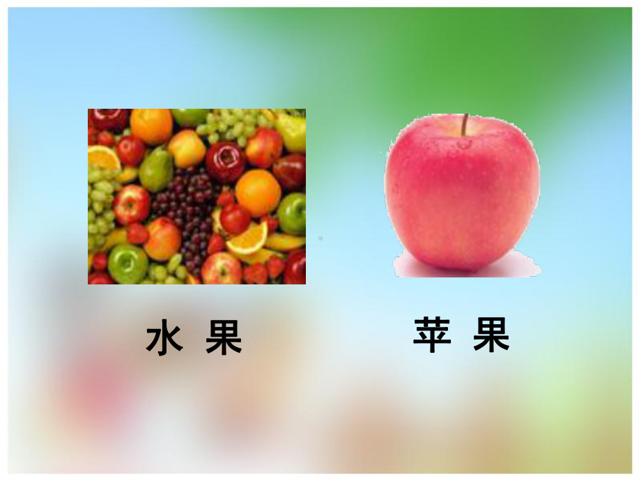 方程的意义课件.ppt_第2页