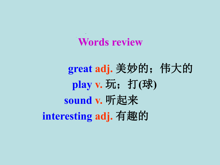 Unit 5 Section A Grammar Focus-3c（ppt课件）(001)-2022秋人教新目标版七年级上册《英语》.ppt_第2页