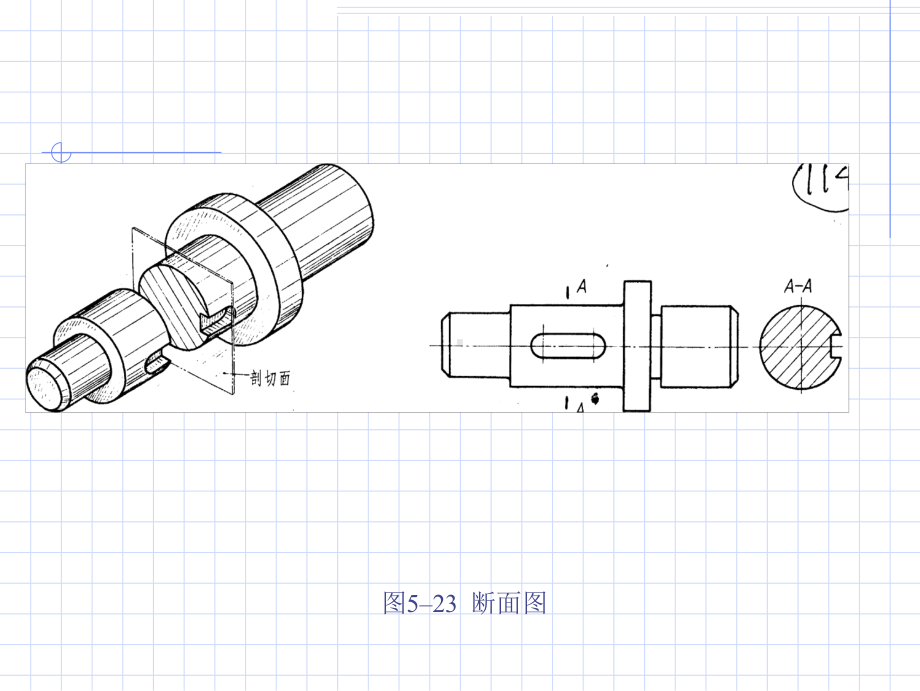 机械制图课程课件13.ppt_第3页