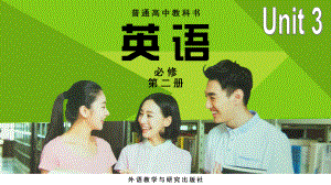 Unit3 Presenting ideas （ppt课件）-2022新外研版（2019）《高中英语》必修第二册.pptx