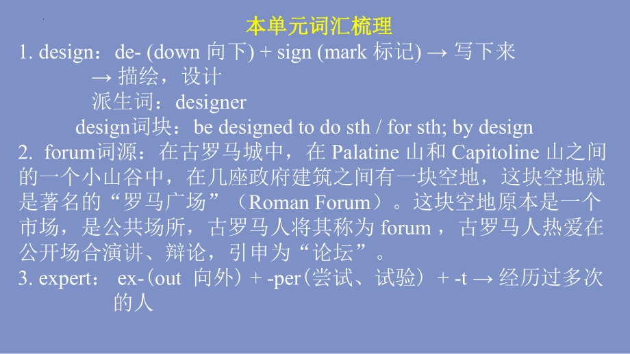 Unit 2 Let's Talk Teens Grammar and usage — Assessment 1 （ppt课件）-2022新牛津译林版（2020）《高中英语》必修第一册.pptx_第2页