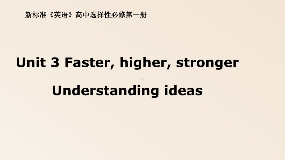 Unit 3 Understanding ideas and Developing ideas （ppt课件）-2022新外研版（2019）《高中英语》选择性必修第一册.pptx_第1页