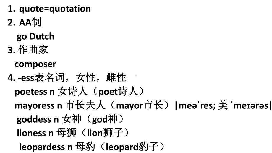 Unit 4 Meeting the muse Starting Out+Understanding ideas （ppt课件）-2022新外研版（2019）《高中英语》选择性必修第一册.pptx_第2页