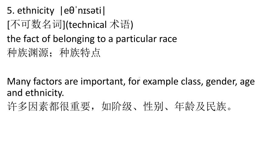 Unit 4 Meeting the muse Starting Out+Understanding ideas （ppt课件）-2022新外研版（2019）《高中英语》选择性必修第一册.pptx_第3页