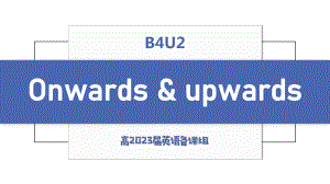 Unit 2 Onwards and upwards Developing ideas + Writing （ppt课件）-2022新外研版（2019）《高中英语》选择性必修第一册.pptx