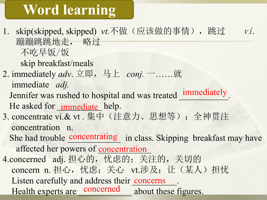 Unit 4 welcome & word learning 同步（ppt课件） -2022新牛津译林版（2020）《高中英语》必修第一册.pptx_第3页