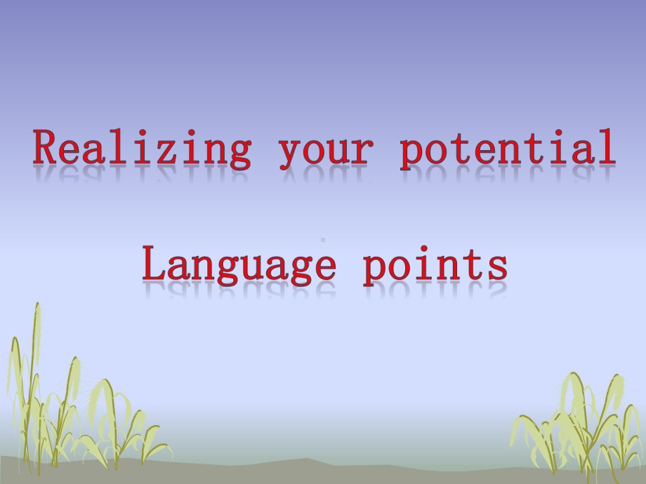 Unit 1 reading language points同步（ppt课件） （共17张）-2022新牛津译林版（2020）《高中英语》必修第一册.pptx_第2页