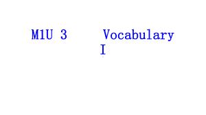 Unit 3 单词详解 （ppt课件）-2022新牛津译林版（2020）《高中英语》必修第一册.pptx