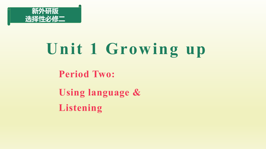 Unit 1 growing up period 2（ppt课件+音频）-2022新外研版（2019）《高中英语》选择性必修第二册.rar