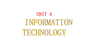 2022新北师大版（2019）《高中英语》必修第二册UNIT4 INFORMATION TECHNOLOGY 复习（ppt课件）.pptx