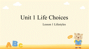 Unit 1 Life Choices Lesson 1 （ppt课件）-2022新北师大版（2019）《高中英语》必修第一册.pptx