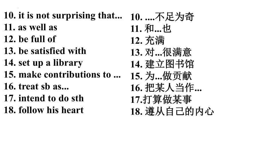 Unit1 lesson 3 Language points （ppt课件）-2022新北师大版（2019）《高中英语》必修第一册.pptx_第3页