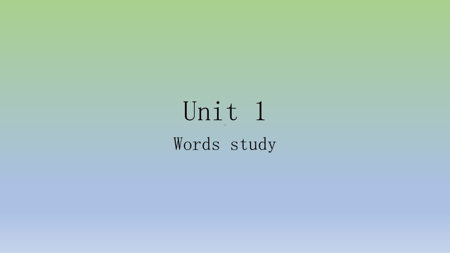 Unit 1 Back to School 词汇（ppt课件）-2022新牛津译林版（2020）《高中英语》必修第一册.pptx_第1页