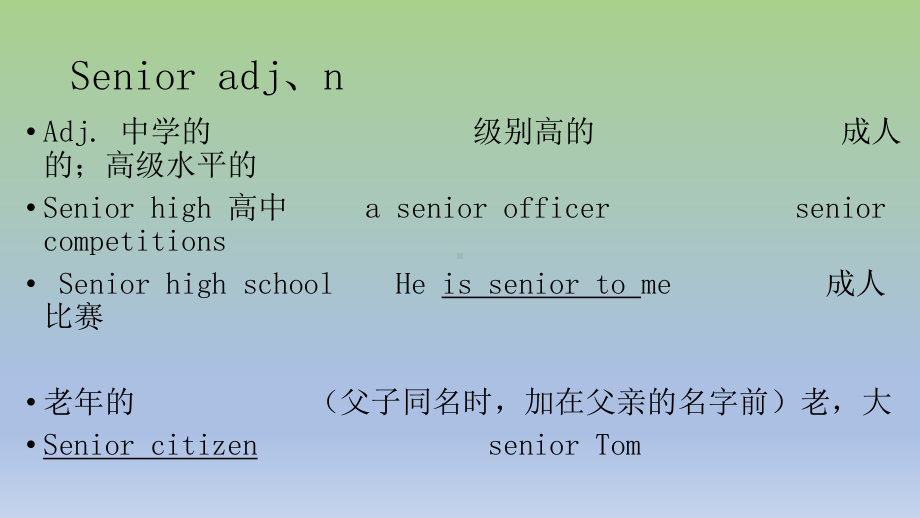 Unit 1 Back to School 词汇（ppt课件）-2022新牛津译林版（2020）《高中英语》必修第一册.pptx_第3页