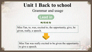 Unit 1 Grammar and usage （ppt课件）-2022新牛津译林版（2020）《高中英语》必修第一册.pptx