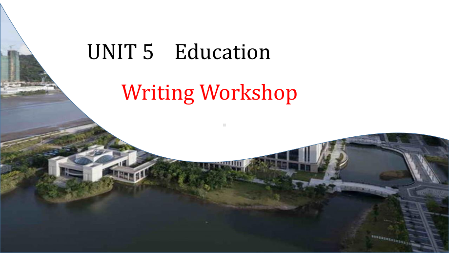 UNIT 5 Education Writing Workshop翻译+ 讲解 （ppt课件）-2022新北师大版（2019）《高中英语》选择性必修第二册.pptx_第1页