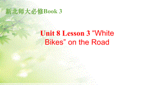 Unit 8 Lesson3 “White Bikes”on the Road （ppt课件）-2022新北师大版（2019）《高中英语》必修第三册.pptx