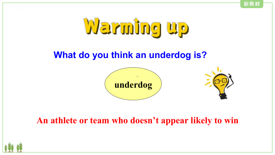 Unit 2 Sports and Fitness Lesson 1 The Underdog （ppt课件）-2022新北师大版（2019）《高中英语》必修第一册.pptx_第3页