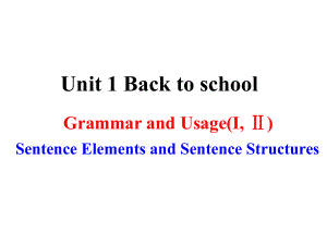 Unit 1 Grammar and usage 句子成分（ppt课件）-2022新牛津译林版（2020）《高中英语》必修第一册.pptx