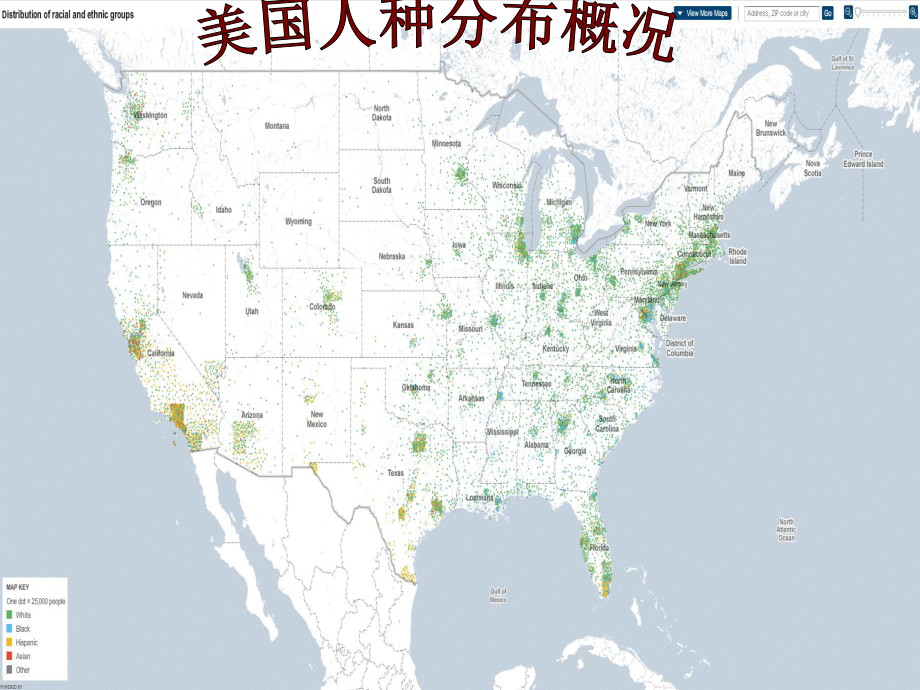 第二编第九章美国的种族歧视和黑人问题选编课件.ppt_第2页