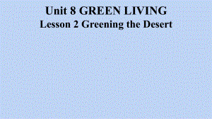 Unit 8 Green Living Lesson 2 Greening the Desert （ppt课件）-2022新北师大版（2019）《高中英语》必修第三册.pptx