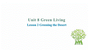 Unit 8 Lesson 2 Greening the desert （ppt课件） -2022新北师大版（2019）《高中英语》必修第三册.pptx