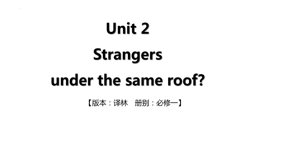 Unit 4 Welcome to the unit &Reading2（ppt课件）-2022新牛津译林版（2020）《高中英语》必修第一册.pptx_第1页