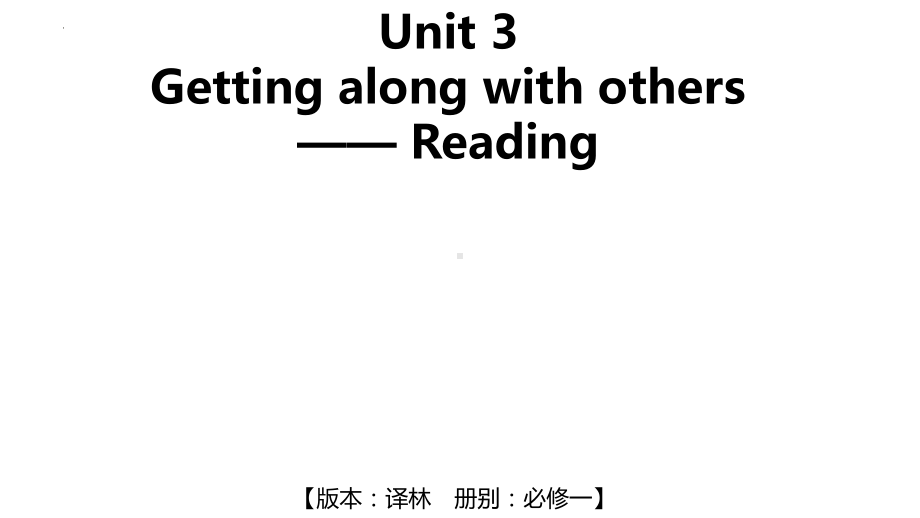 Unit 3 Reading （ppt课件）-2022新牛津译林版（2020）《高中英语》必修第一册.pptx_第1页