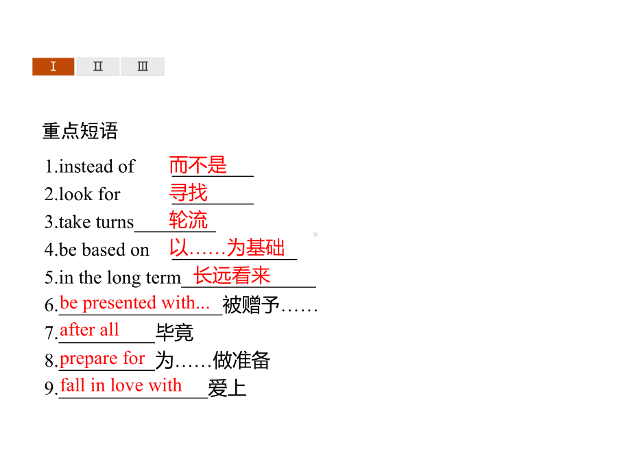 Unit 1　Section B　Using language同步（ppt课件） (共37张PPT)-2022新外研版（2019）《高中英语》选择性必修第二册.pptx_第3页